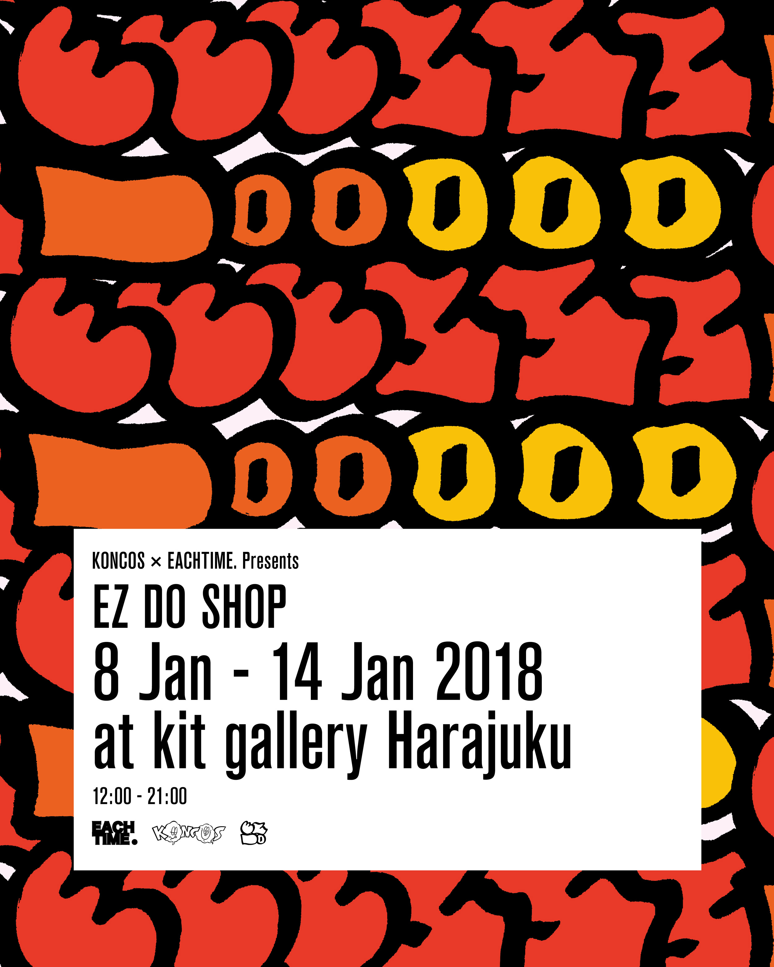 http://kit-gallery.com/schedule/files/20180108_EZDOSHOP_FLYER.jpg