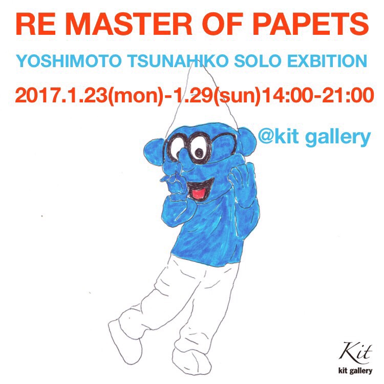 http://kit-gallery.com/schedule/files/IMG_3619.JPG