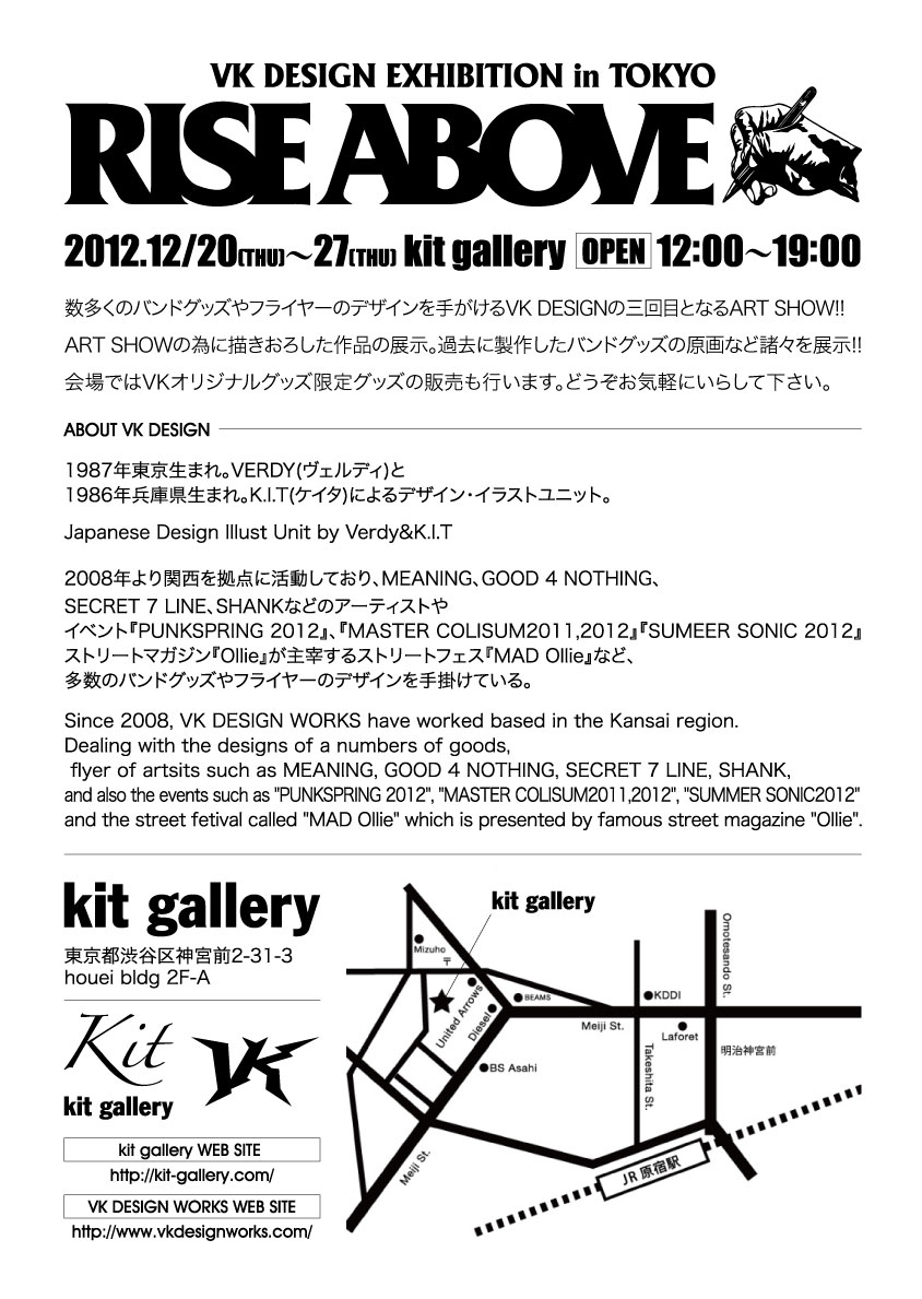 http://kit-gallery.com/schedule/files/VK-ART-SHOW-in-TOKYOo-u.jpg