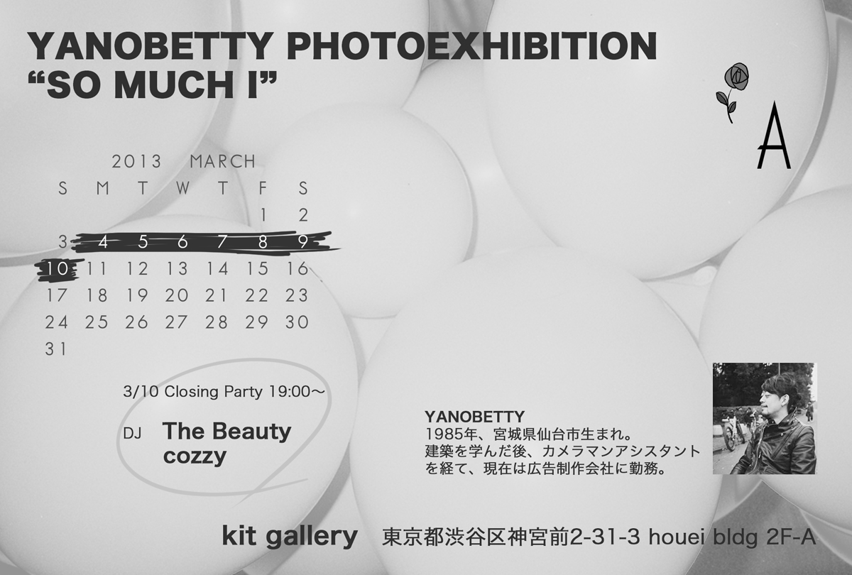 http://kit-gallery.com/schedule/files/betty02.jpg