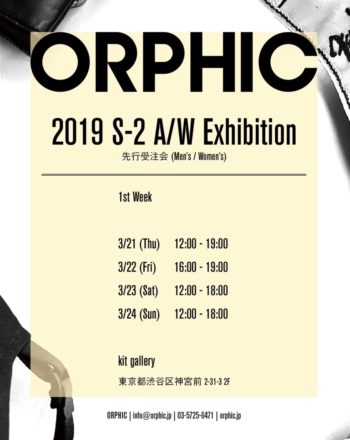 http://kit-gallery.com/schedule/files/orphic2019.jpeg