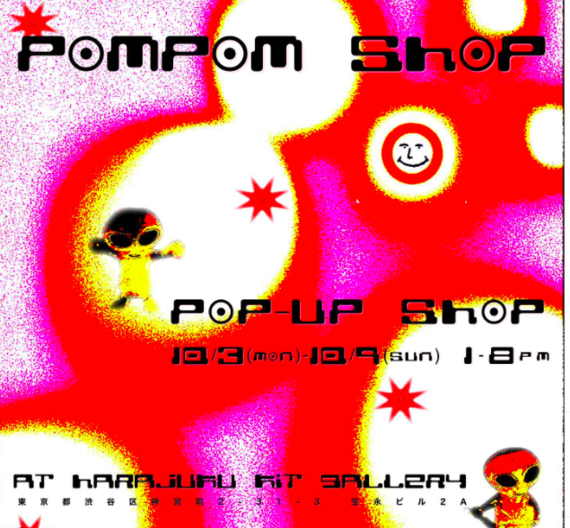 POMPOM SHOP POP-UP SHOP