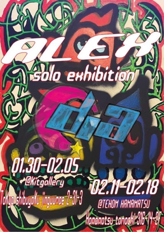 ALEX solo Exhibition 