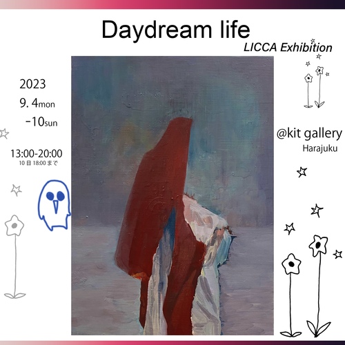 Daydream life 正方形 - コピー 2.jpg