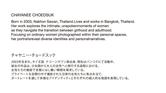 STATE OF MIND  PHOTO EXHIBITION BY CHAYANEE 