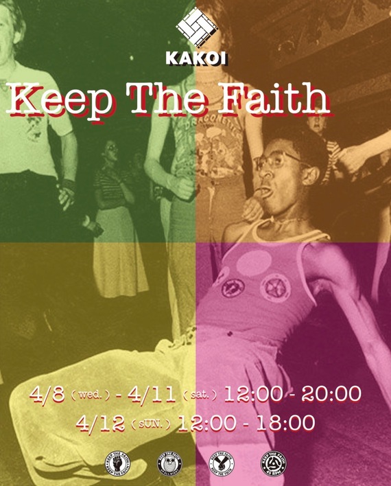 KAKOI 𝑇𝐻𝐸 17𝑇𝐻 𝐸𝑋𝐻𝐼𝐵𝐼𝑇𝐼𝑂𝑁 2026 𝐴𝑈𝑇𝑈𝑀𝑁 & 𝑊𝐼𝑁𝑇𝐸𝑅 