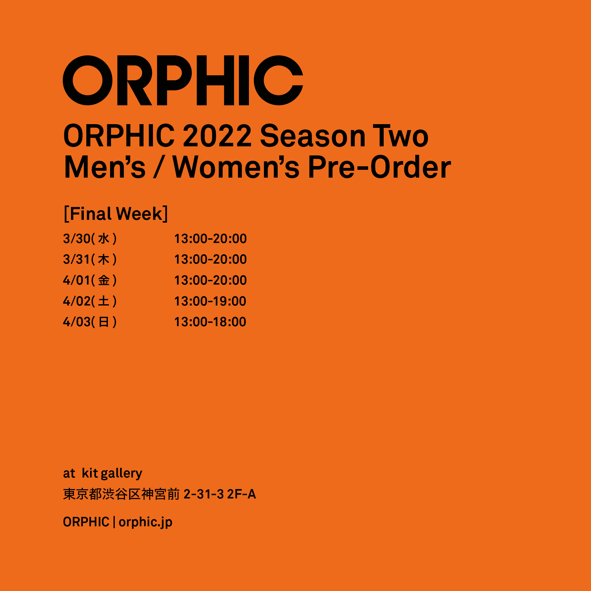 https://kit-gallery.com/schedule/files/20220215_ORPHIC_22AW_FLY_4.JPG