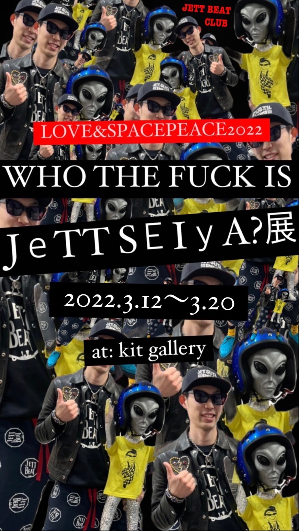 https://kit-gallery.com/schedule/files/jettseiya_kit.JPG